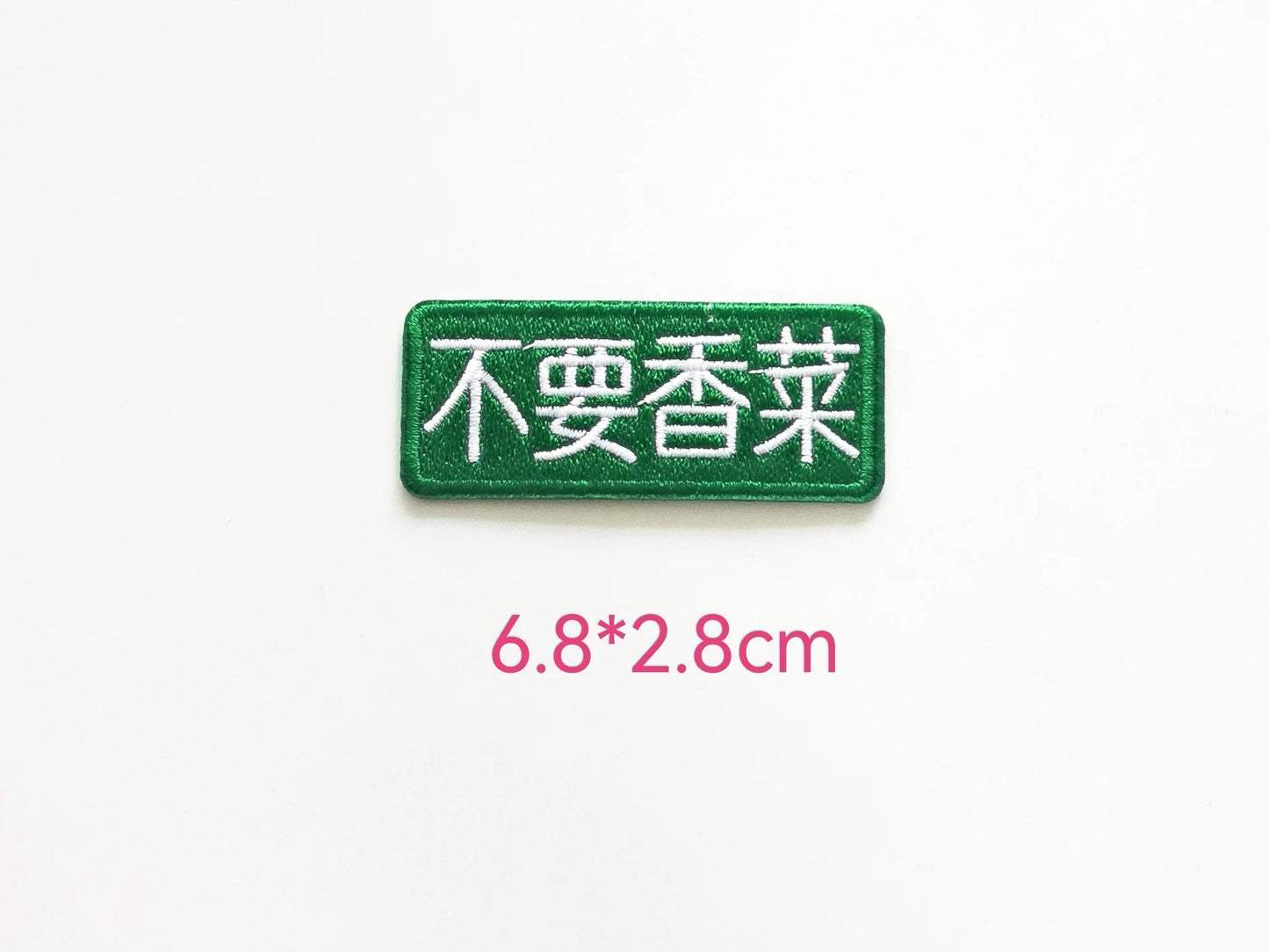 Patch Tag